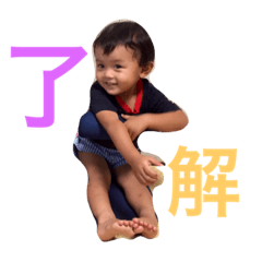 [LINEスタンプ] はると1110321