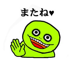 [LINEスタンプ] バップ君 1