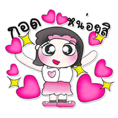 [LINEスタンプ] Hi my name is Sako..^^