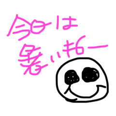 [LINEスタンプ] にこちゃん2