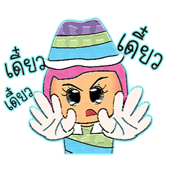 [LINEスタンプ] Midori Soru.V10