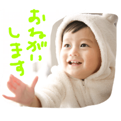 [LINEスタンプ] ゆうとさんスタンプ