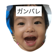[LINEスタンプ] 咲陽のスタンプ