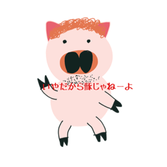 [LINEスタンプ] ayaton3