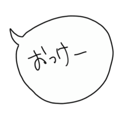 [LINEスタンプ] らくらく返信吹き出し