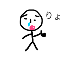 [LINEスタンプ] だら君