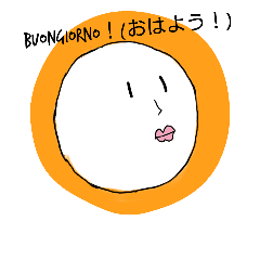 [LINEスタンプ] しゅんちゃんのすたんぷ