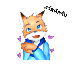 [LINEスタンプ] Thunder kung