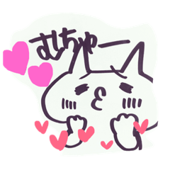[LINEスタンプ] むちゅー1