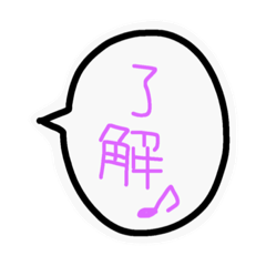 [LINEスタンプ] 吹き出しのあいさつ