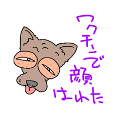 [LINEスタンプ] animal Hospital