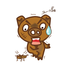 [LINEスタンプ] Kurobo pig is a troll