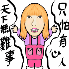 [LINEスタンプ] Ugly special