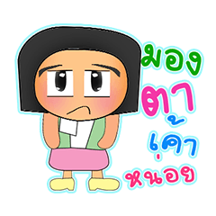 [LINEスタンプ] Fumio.V2