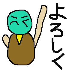 [LINEスタンプ] のんびり緑カイツブリ(日常編)