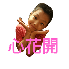 [LINEスタンプ] my funny boy