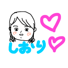 [LINEスタンプ] しおりん、