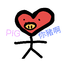 [LINEスタンプ] Heartest come on！