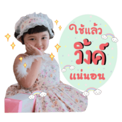 [LINEスタンプ] Piggywink v.1