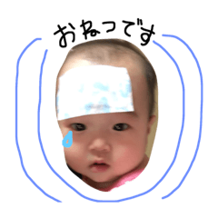 [LINEスタンプ] ここちゃんの日々