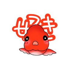 [LINEスタンプ] ポカーン金魚の生活