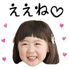 [LINEスタンプ] るりちゃんが大阪弁でごあいさつ