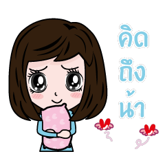 [LINEスタンプ] Interlink Haijai Foundation I