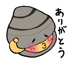 [LINEスタンプ] あさりくん。