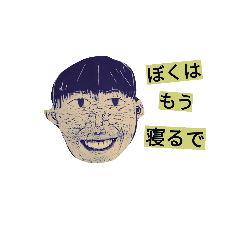 [LINEスタンプ] 陸ちゃん語録1