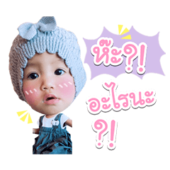 [LINEスタンプ] NongAVA