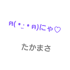[LINEスタンプ] ほり1