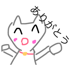 [LINEスタンプ] ラブラブニャンコの画像（メイン）