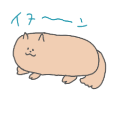 [LINEスタンプ] イヌ～～ン