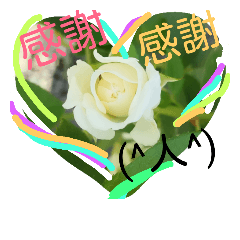 [LINEスタンプ] お花逹