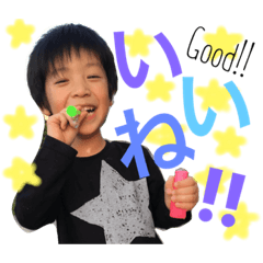 [LINEスタンプ] おチビたちすたんぷ。