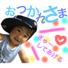[LINEスタンプ] はるくんすきすきスタンプ