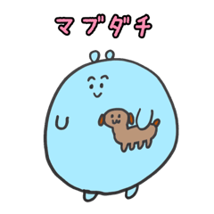 [LINEスタンプ] スキルン2