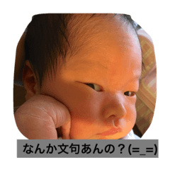 [LINEスタンプ] minato with bay