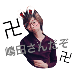 [LINEスタンプ] simadafamily