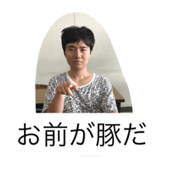 [LINEスタンプ] 謎コメントスタンプ
