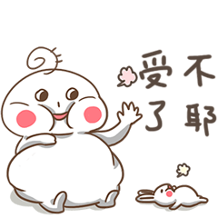 [LINEスタンプ] 冗談だろ、ミバ