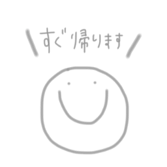 [LINEスタンプ] Smile stamp 02 ！