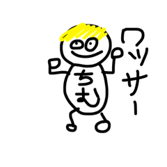 [LINEスタンプ] ちむちむ。