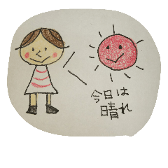 [LINEスタンプ] Thank-You！