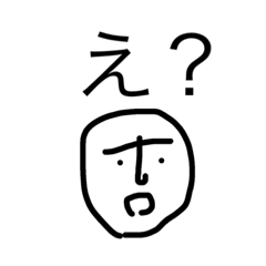 [LINEスタンプ] Kenjikun2