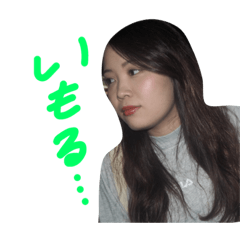 [LINEスタンプ] おいでよ、てらうちの森① 
