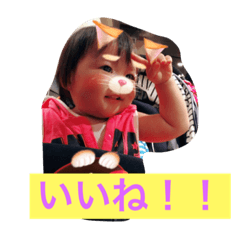 [LINEスタンプ] yuiyuiyuina 