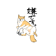 [LINEスタンプ] debu shiba 