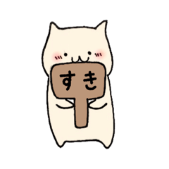 [LINEスタンプ] のんびりねこさんの日常 
