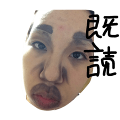 [LINEスタンプ] やすだたん